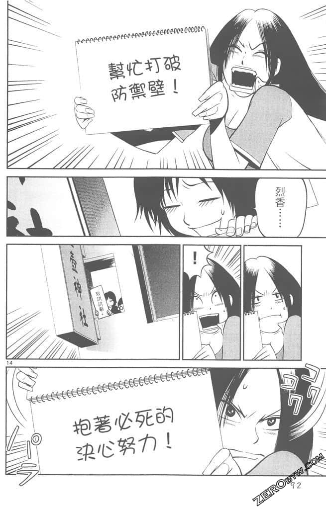 Page 91