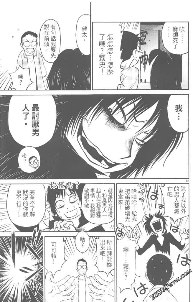 Page 92
