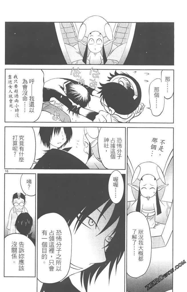 Page 93