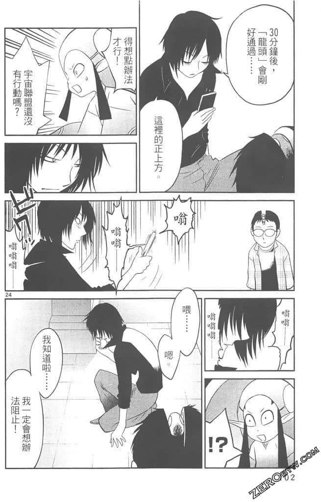Page 101