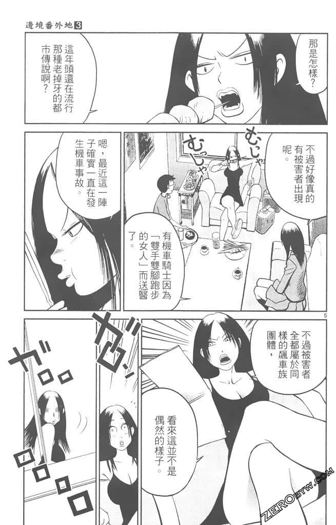 Page 118