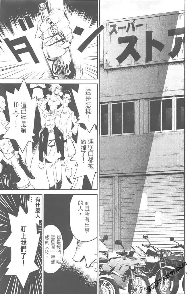 Page 120