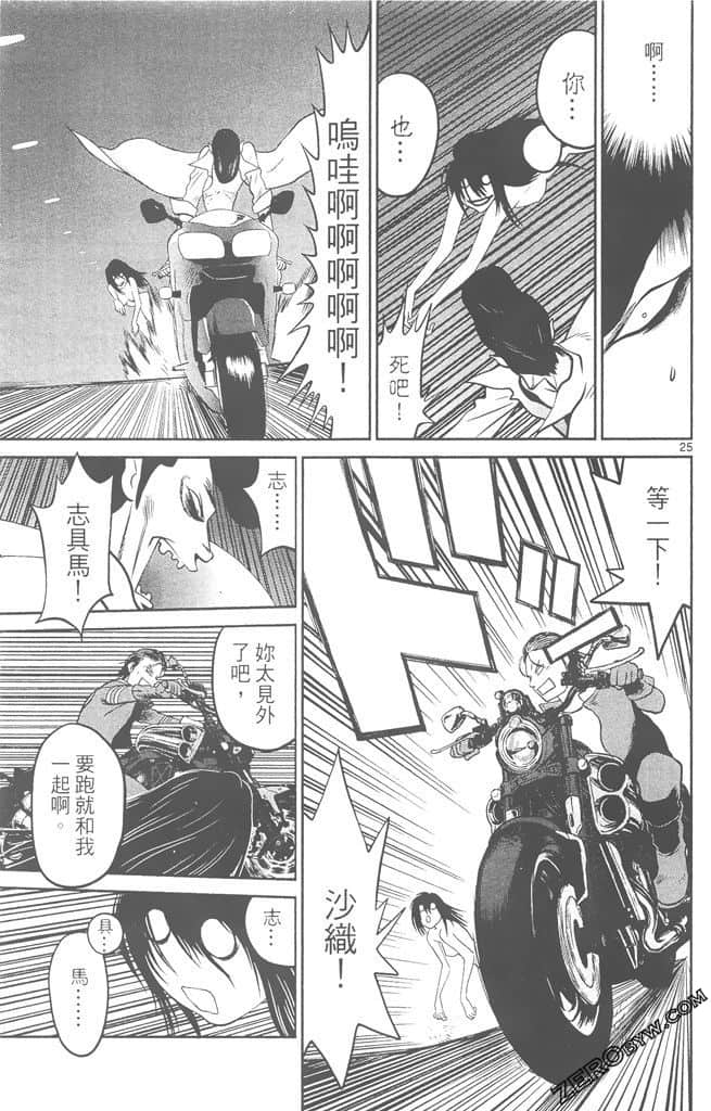 Page 138