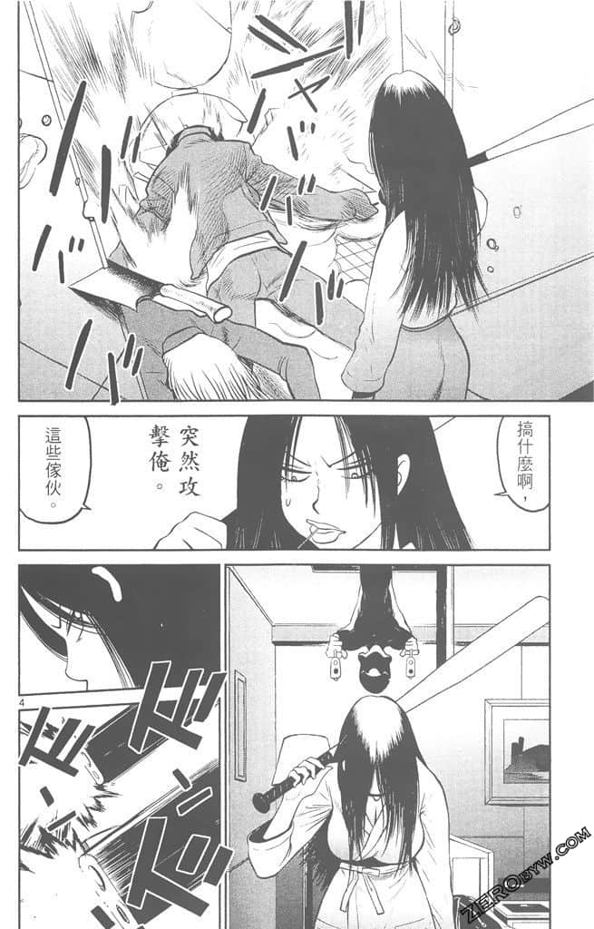 Page 153