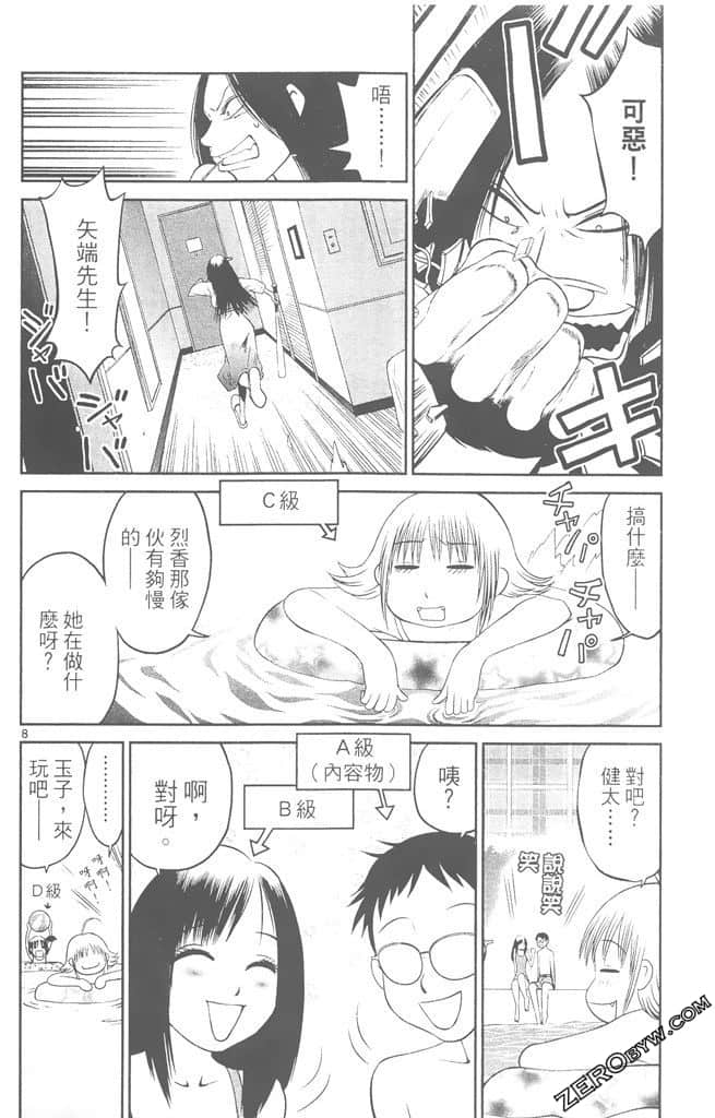 Page 157
