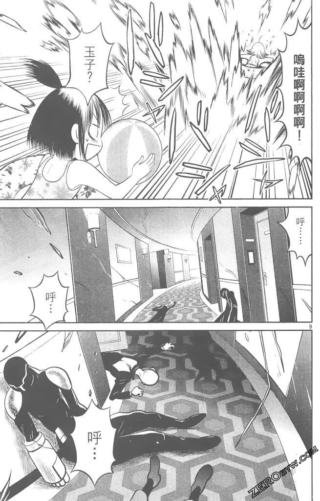 Page 158