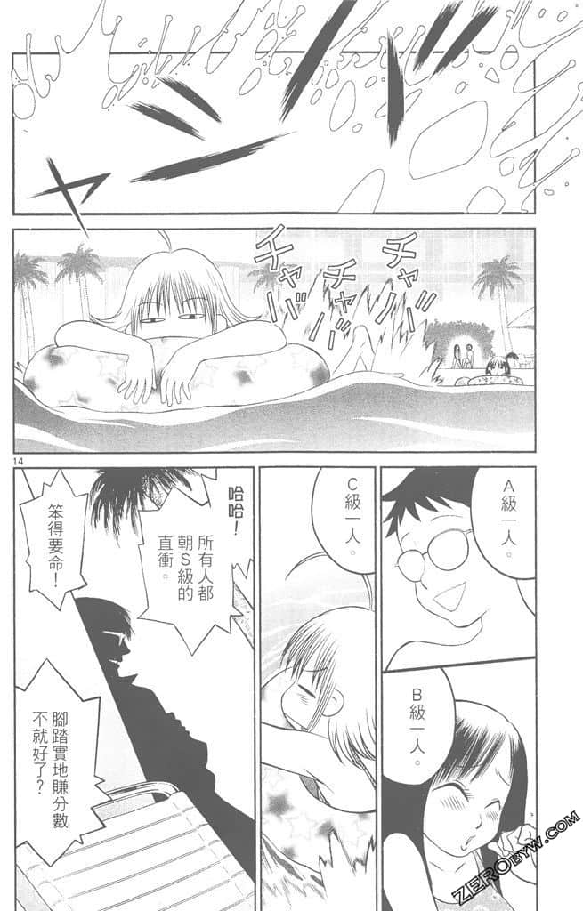 Page 163