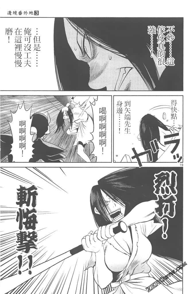 Page 168
