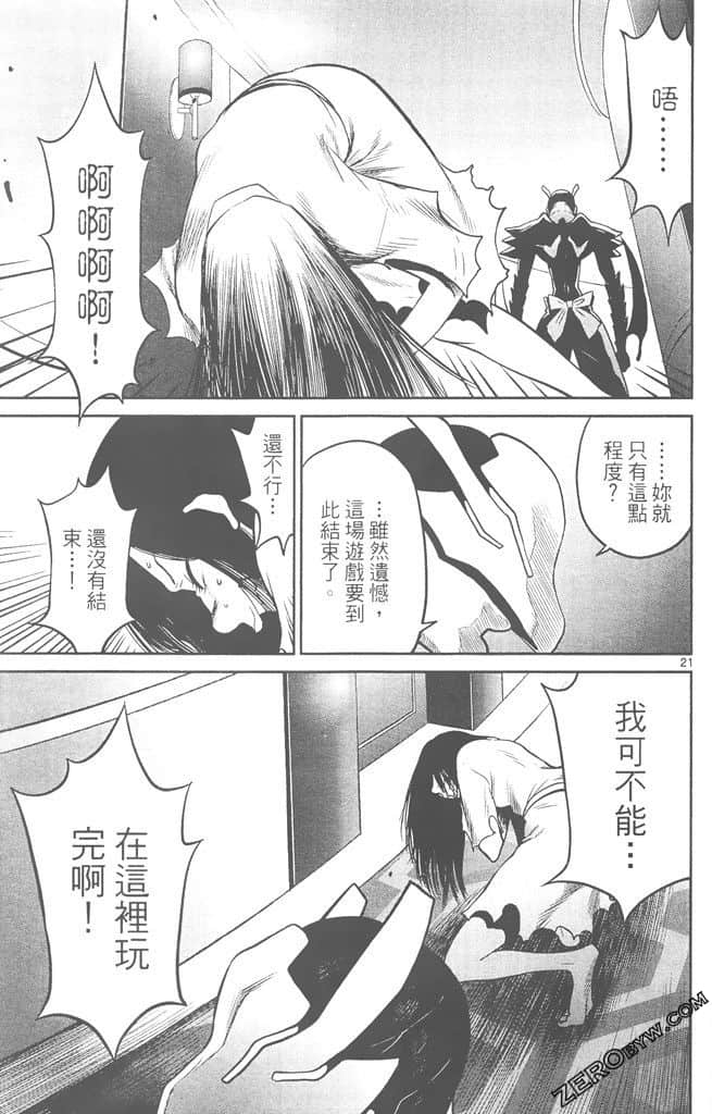Page 170