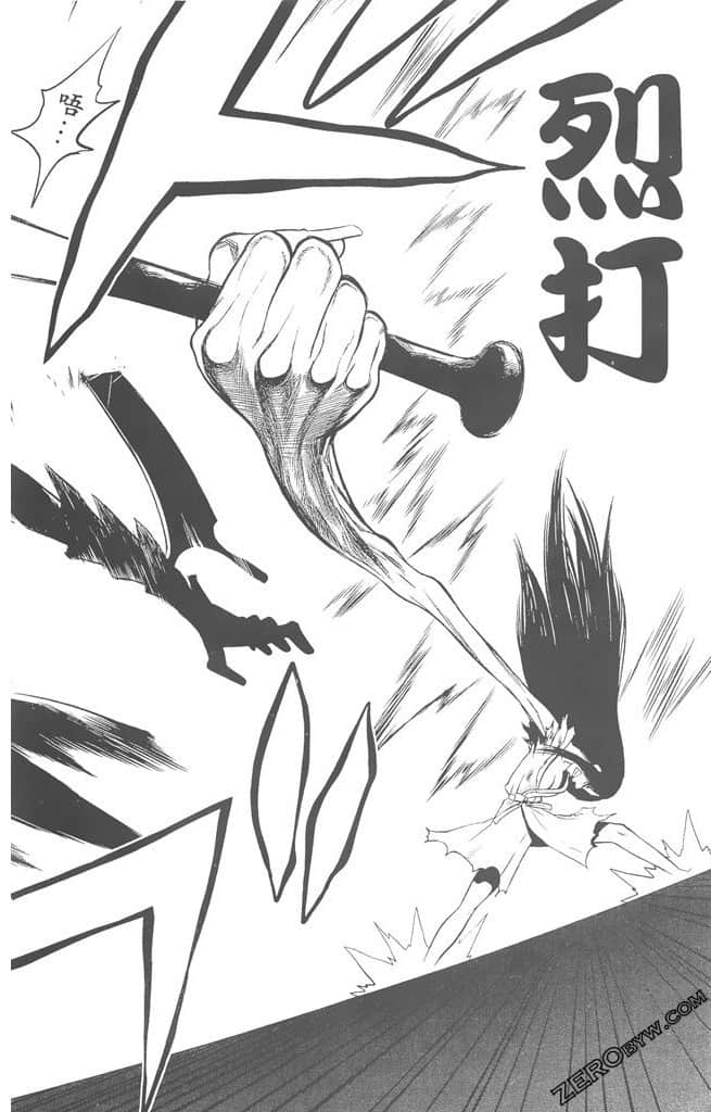 Page 173