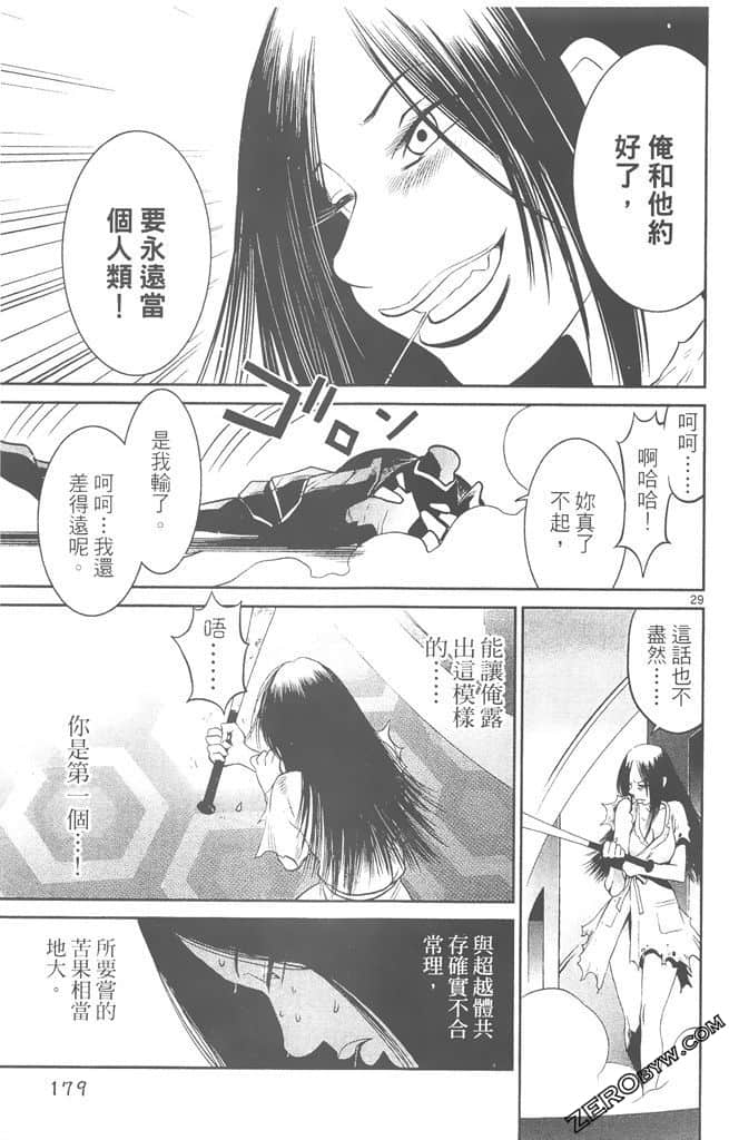 Page 178