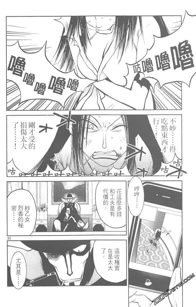 Page 179