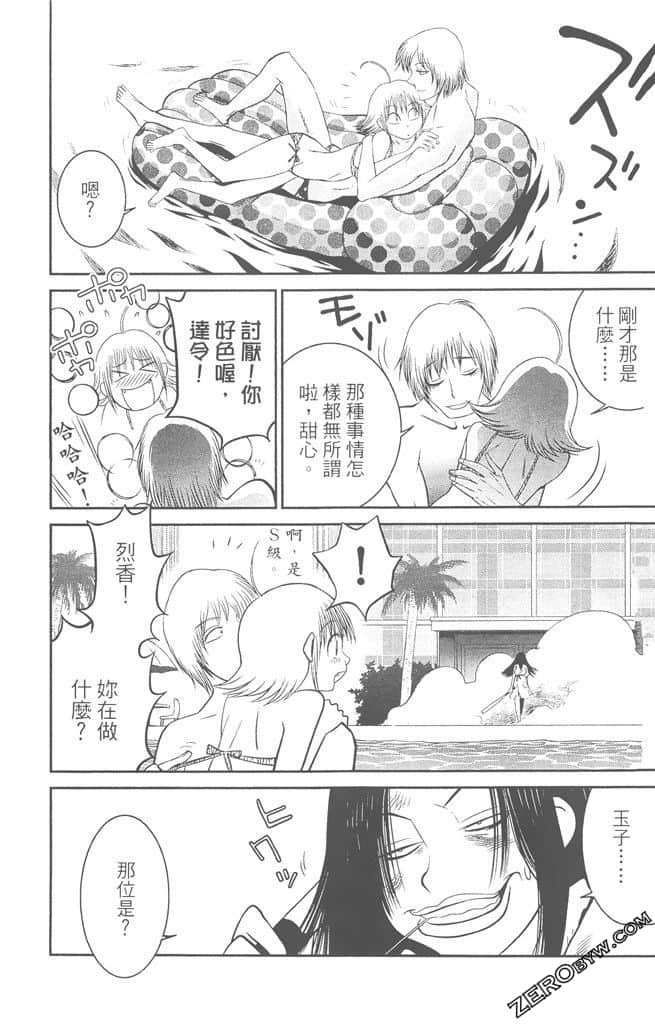 Page 184