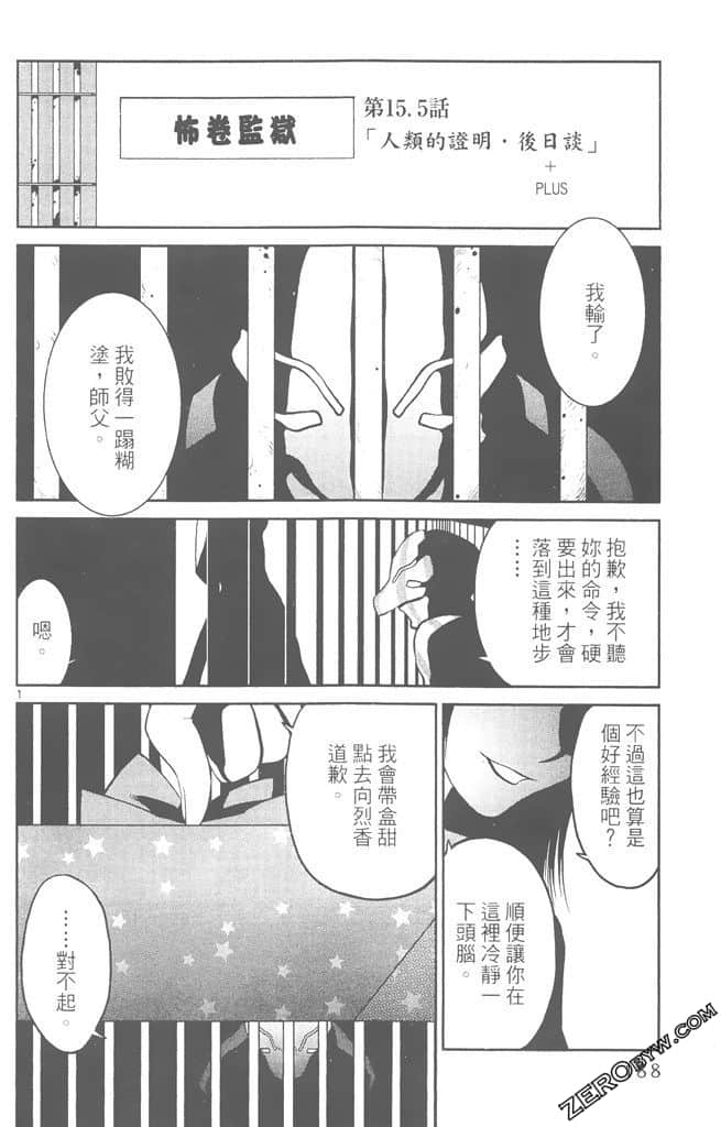 Page 187