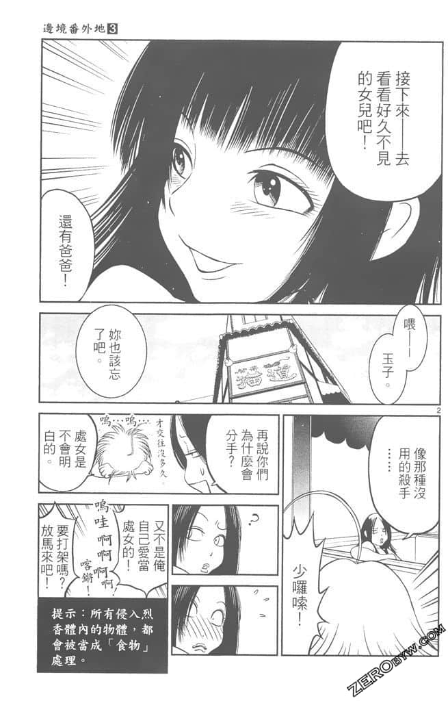 Page 188