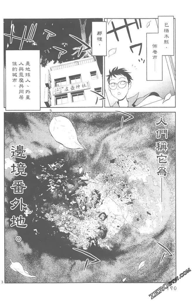 Page 189