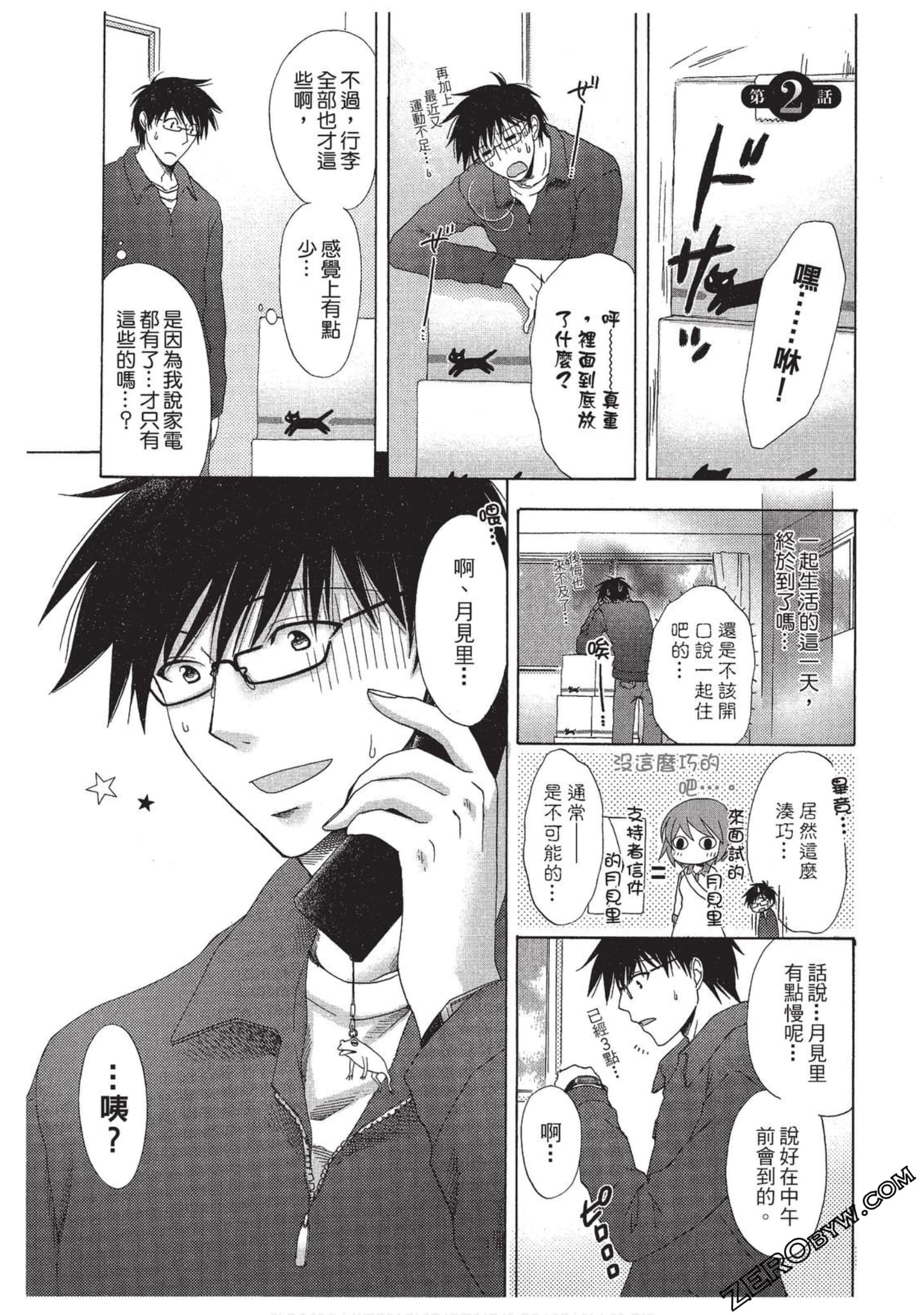 Page 30