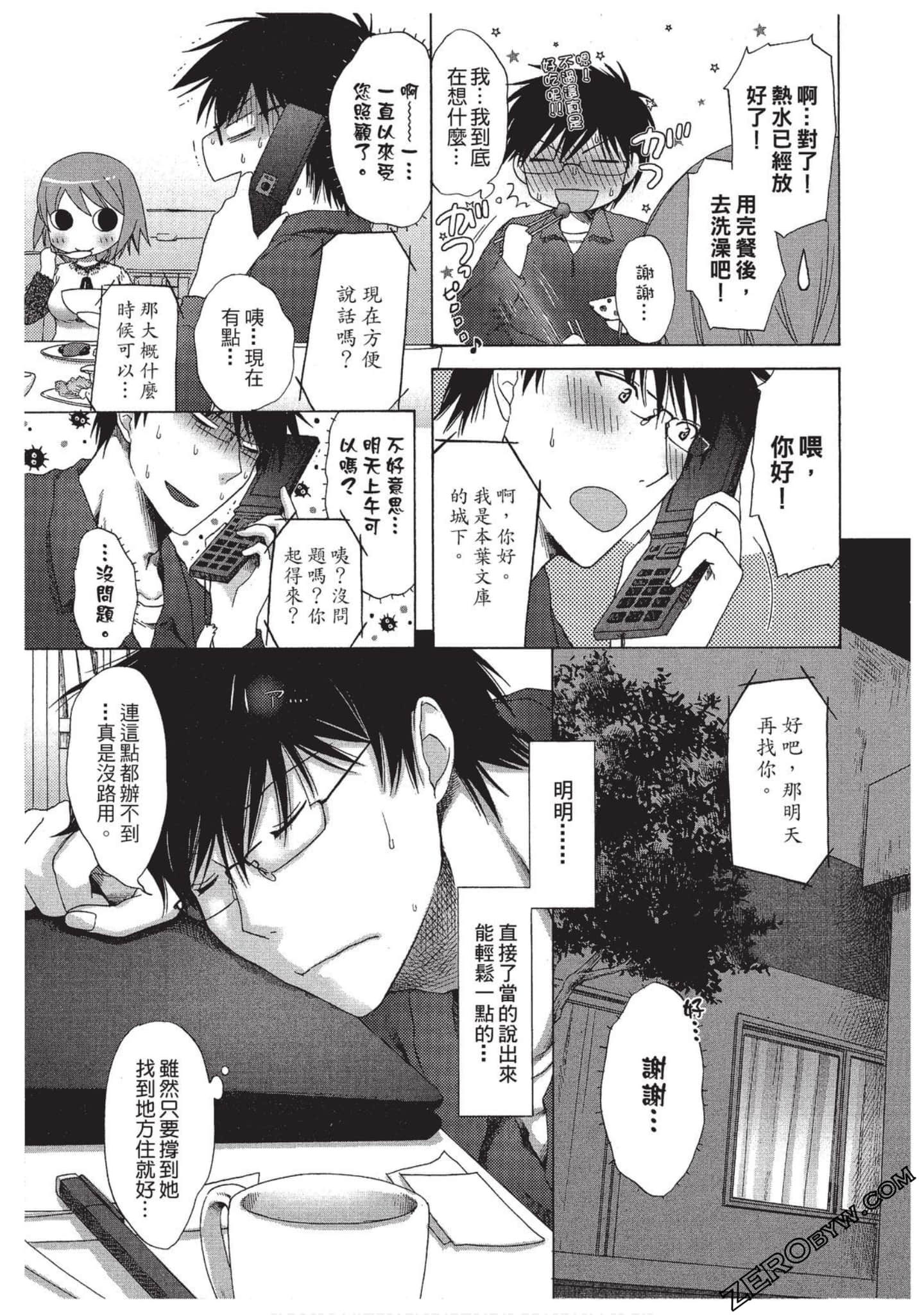 Page 46