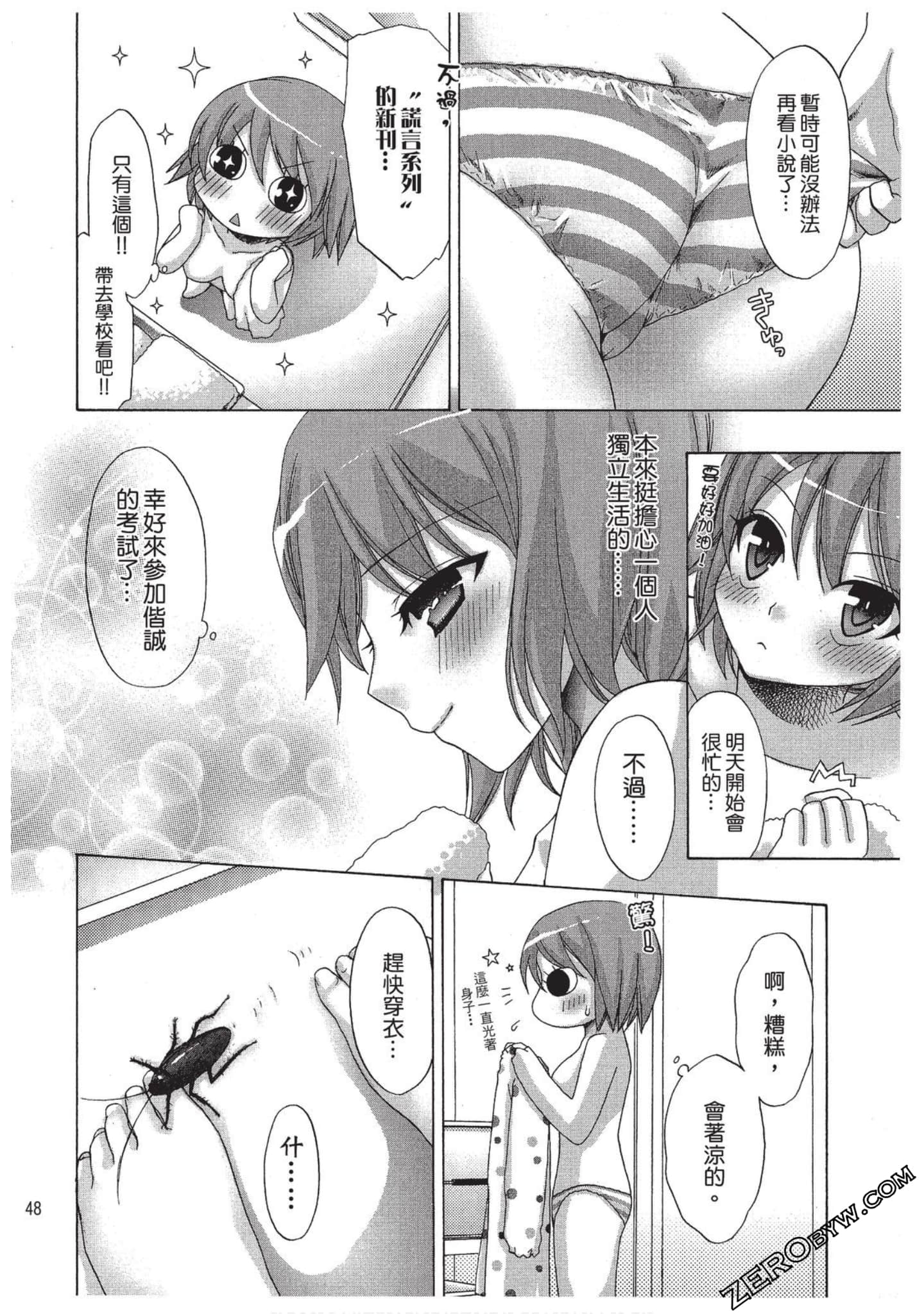Page 49