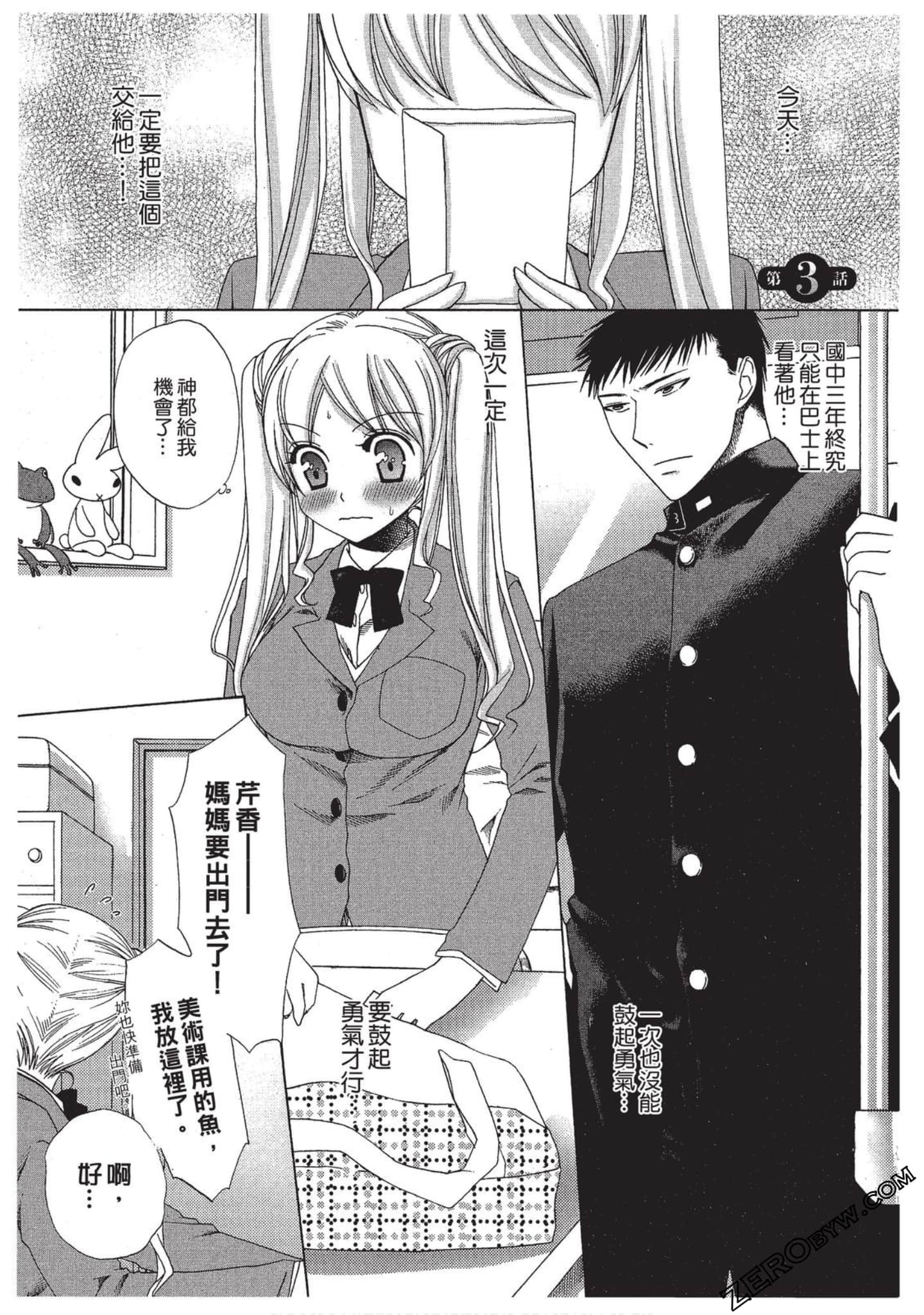 Page 56