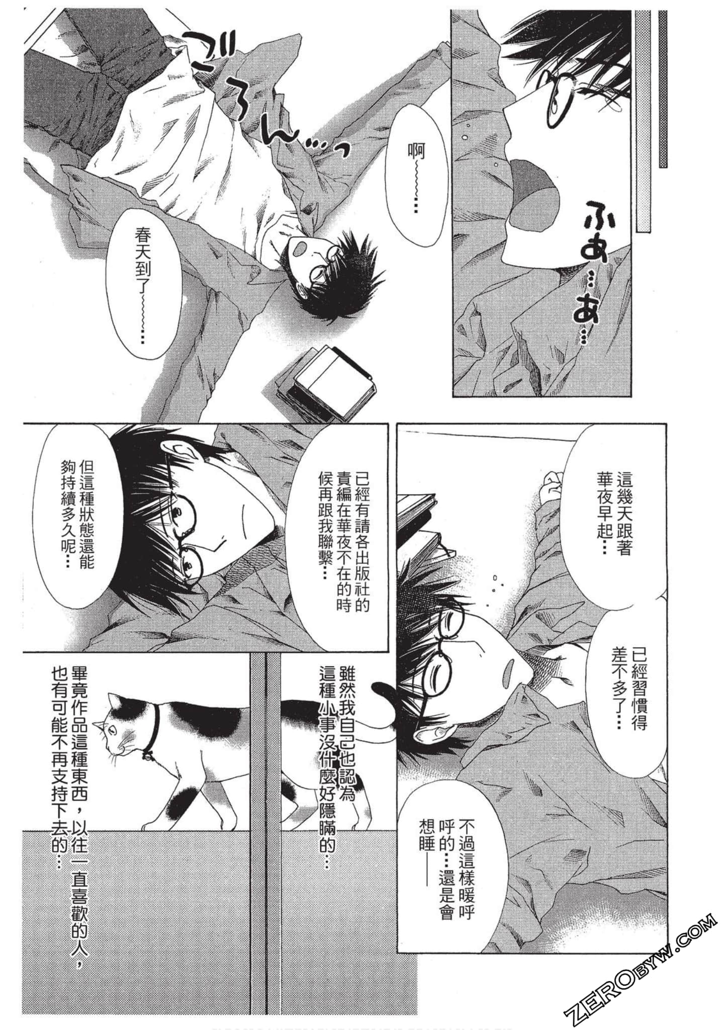 Page 62
