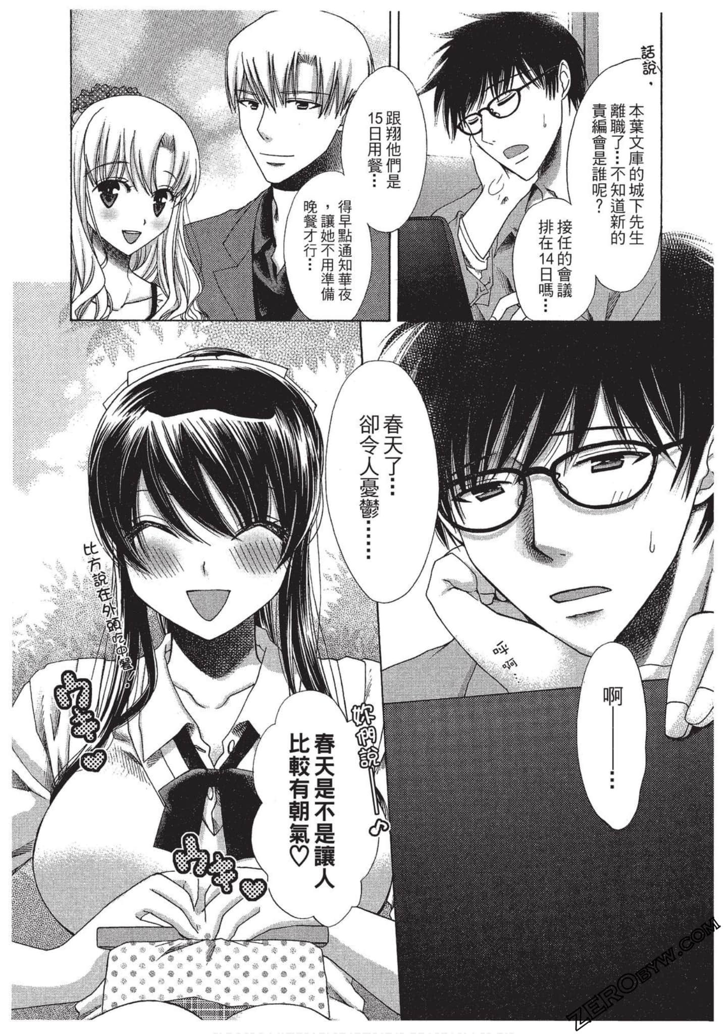 Page 64