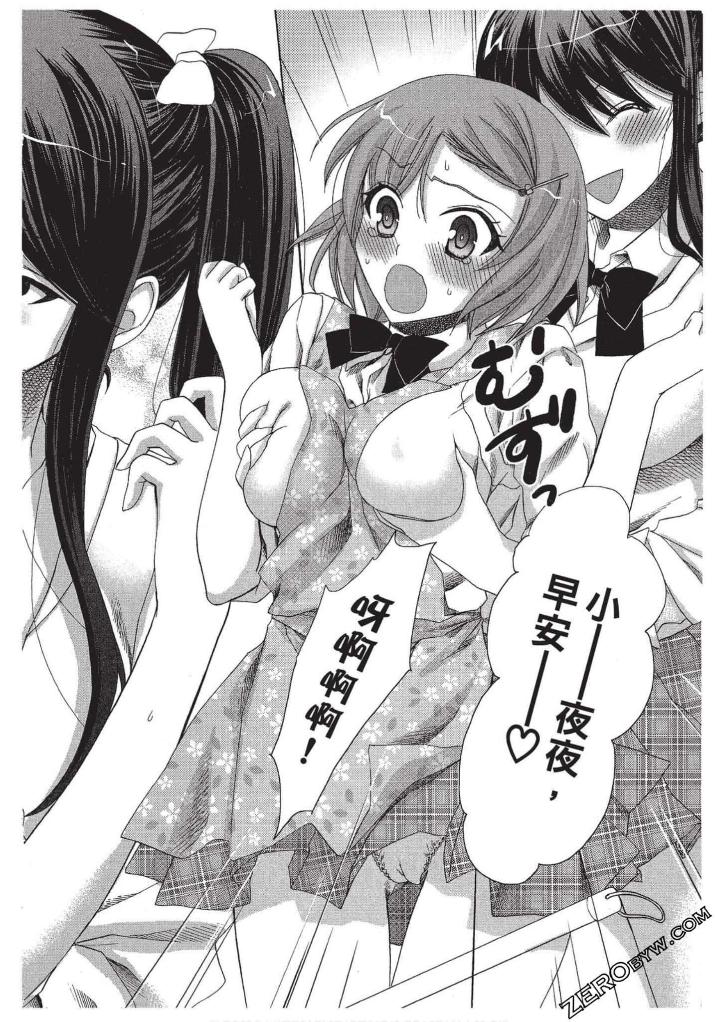 Page 83