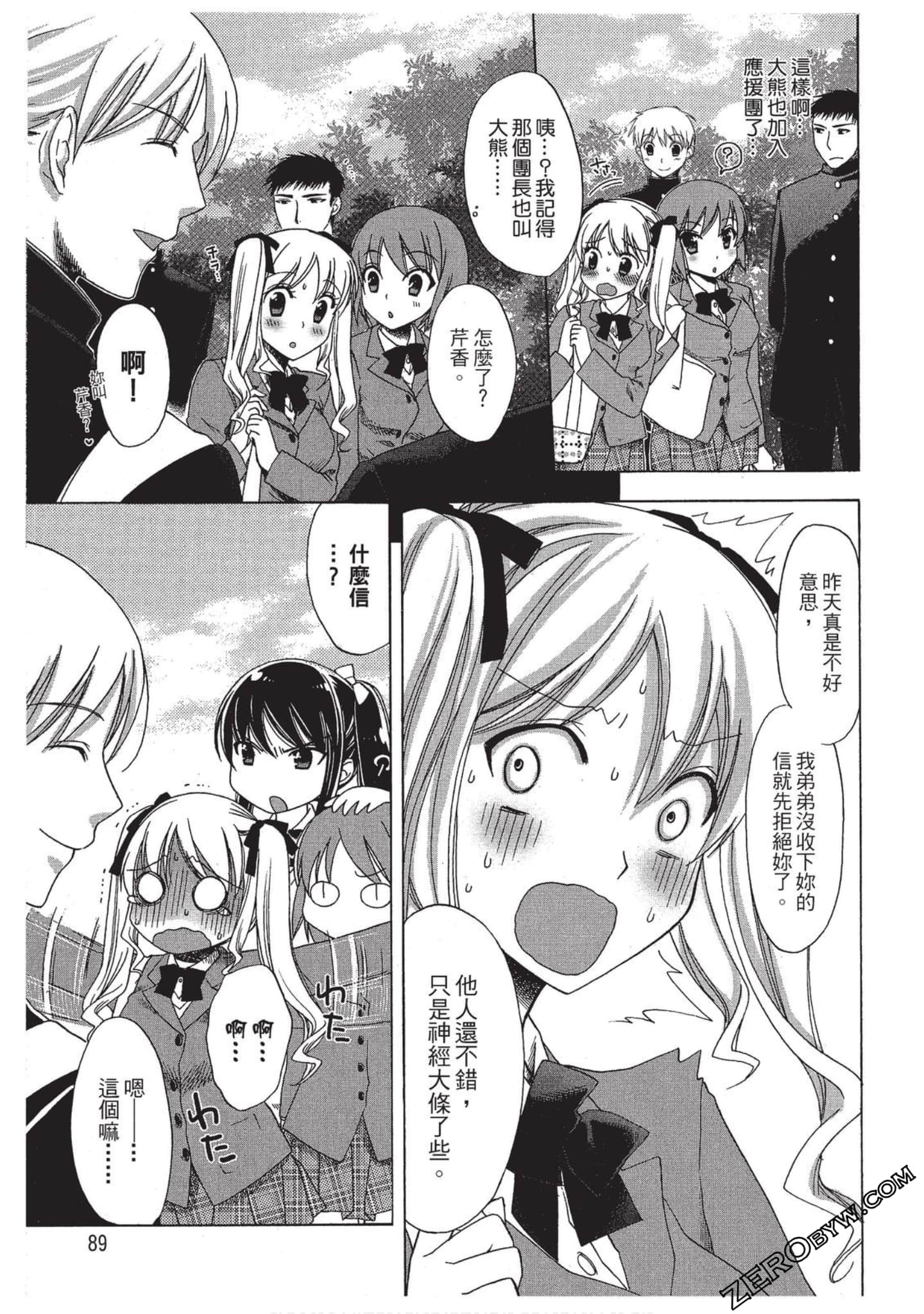 Page 90