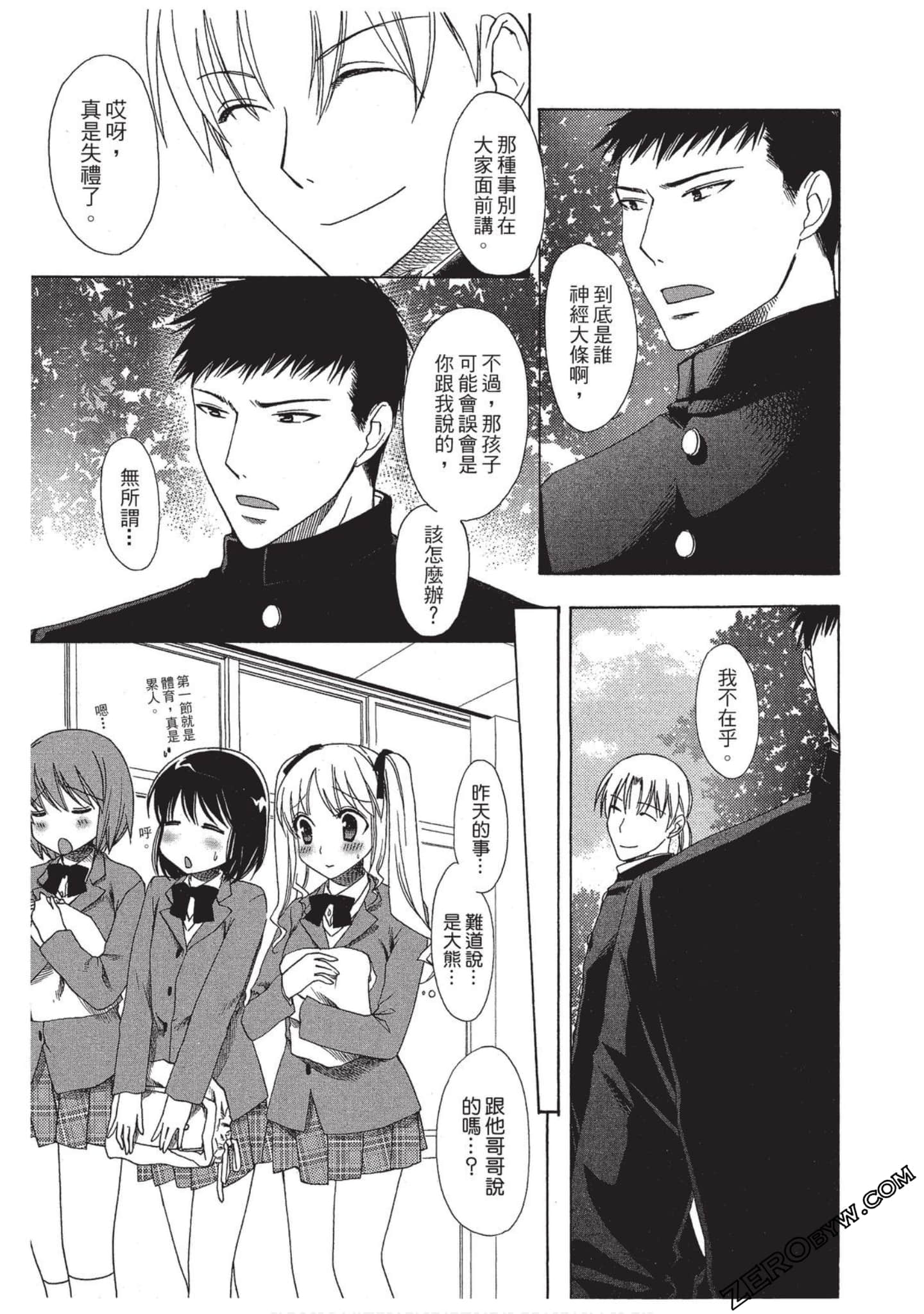Page 92