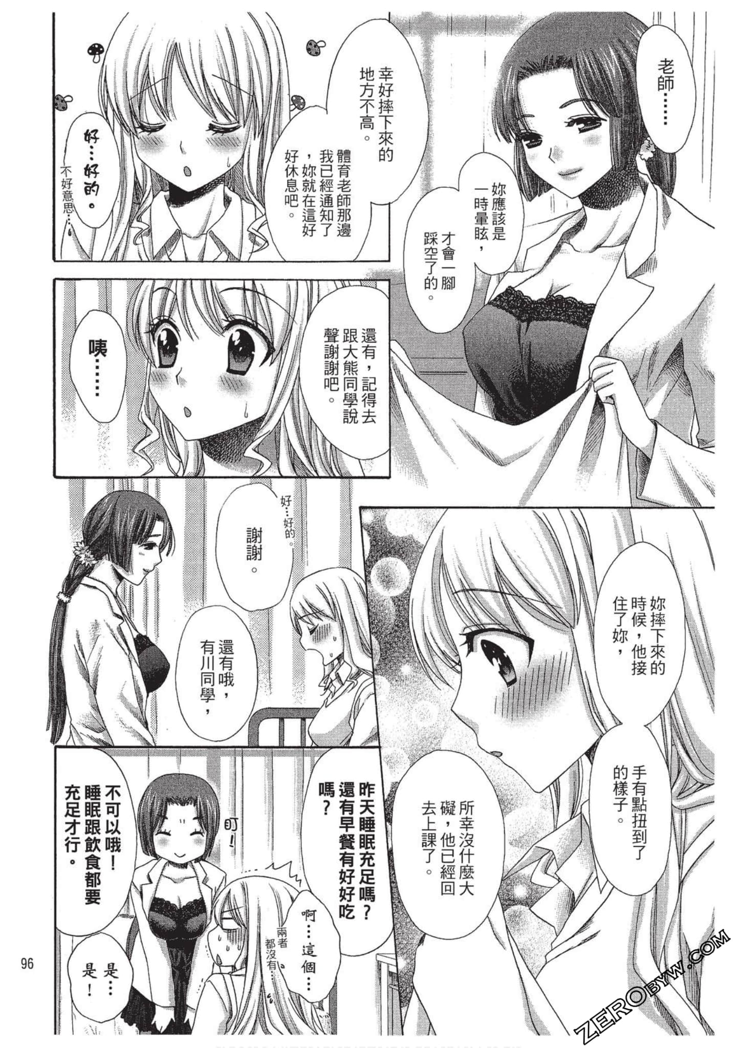 Page 97