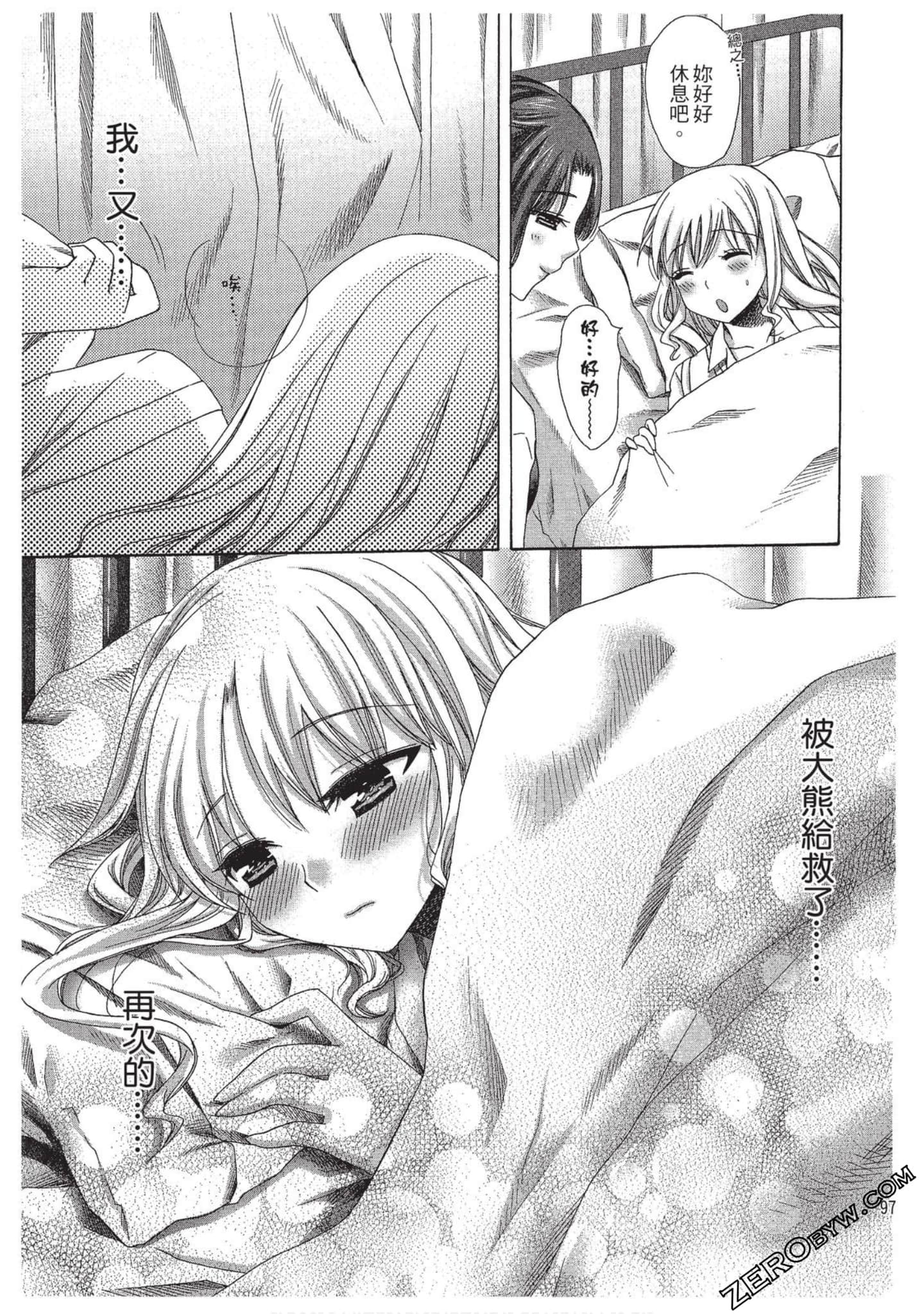 Page 98