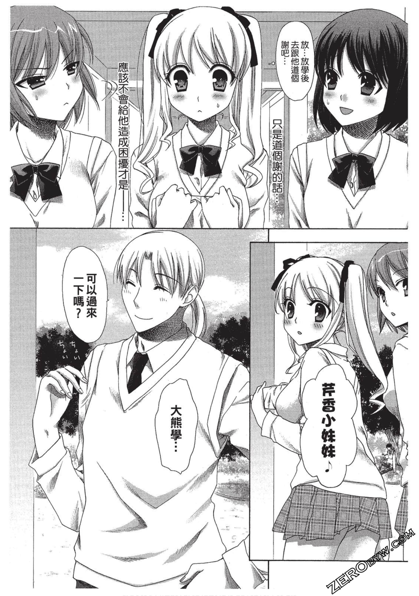 Page 100