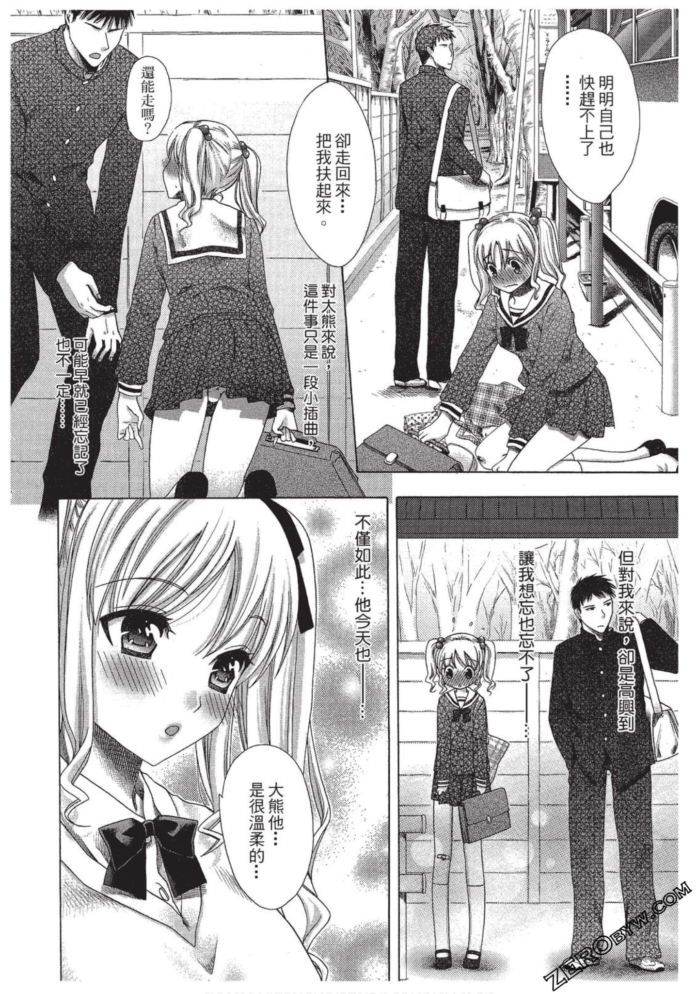 Page 103