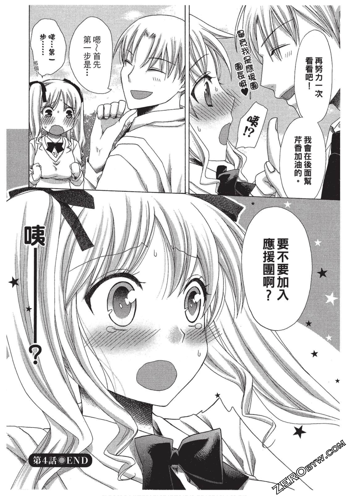 Page 105