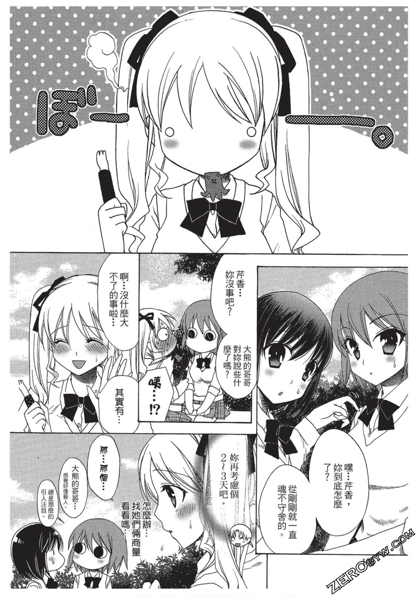 Page 109
