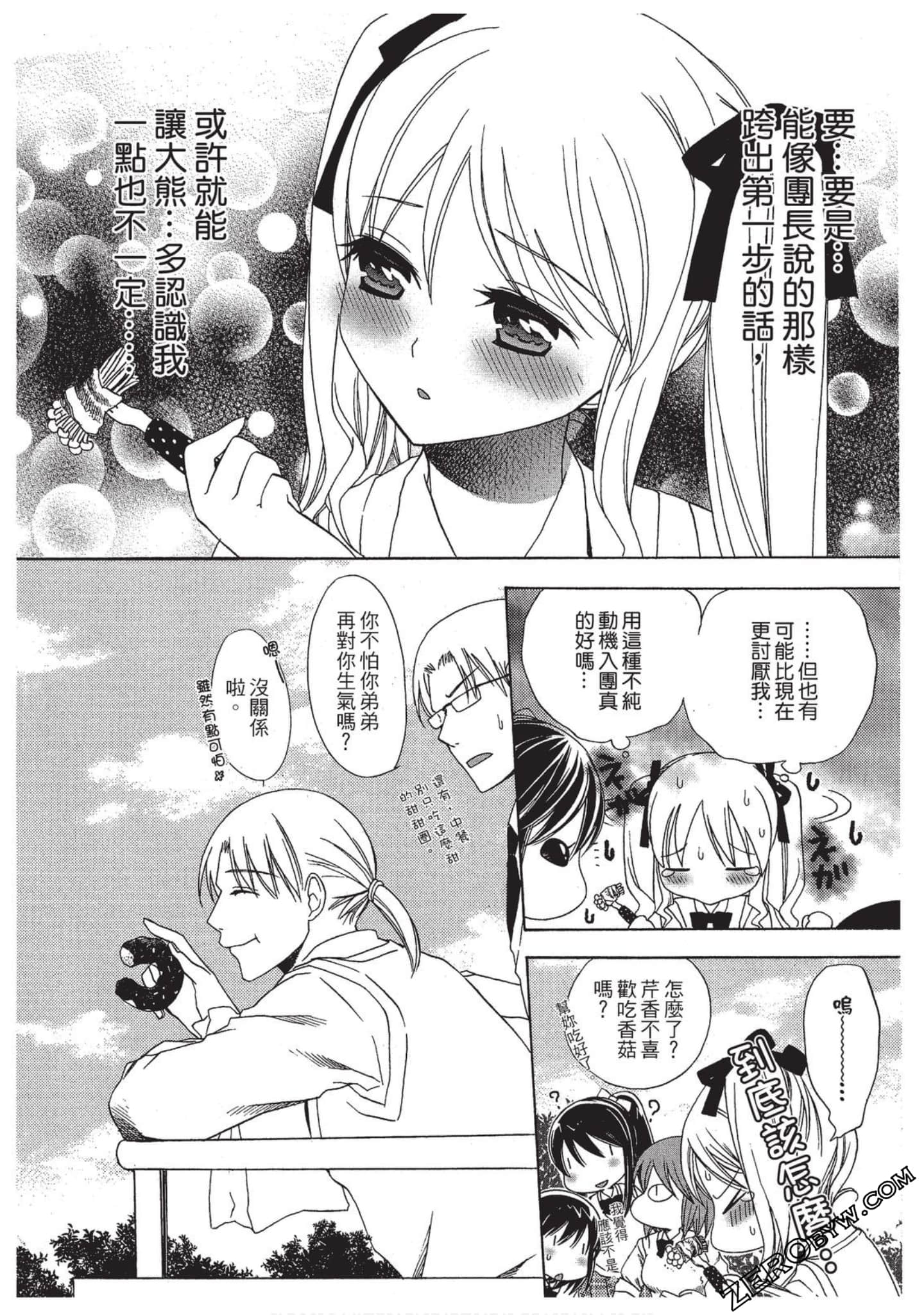 Page 111