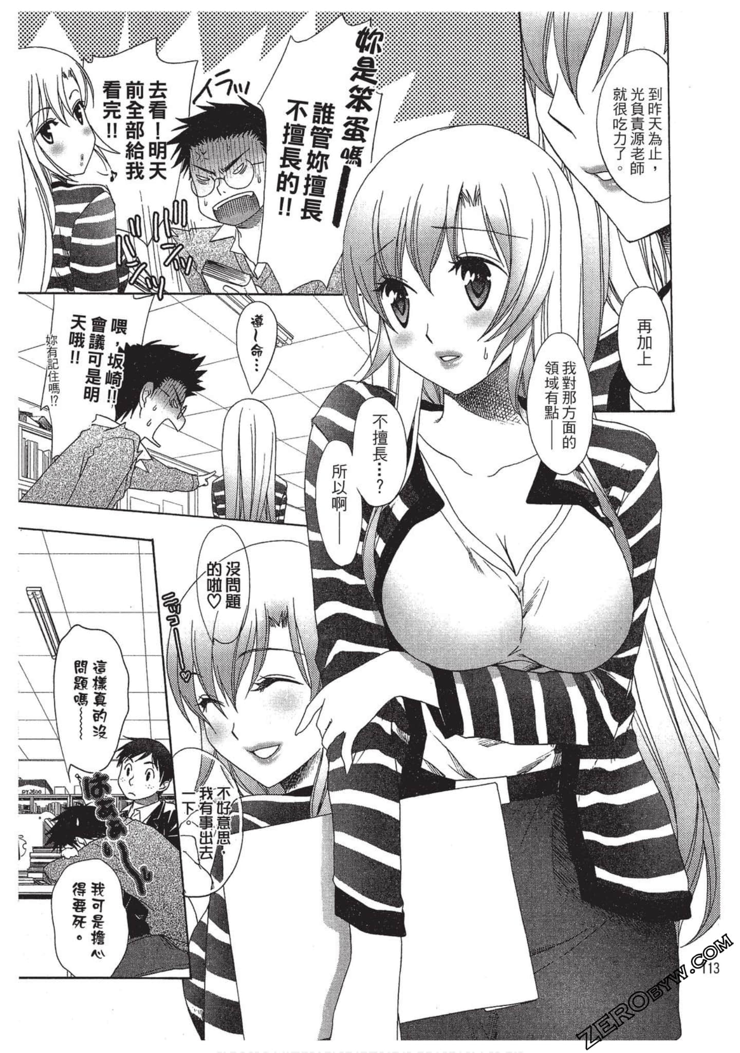 Page 114