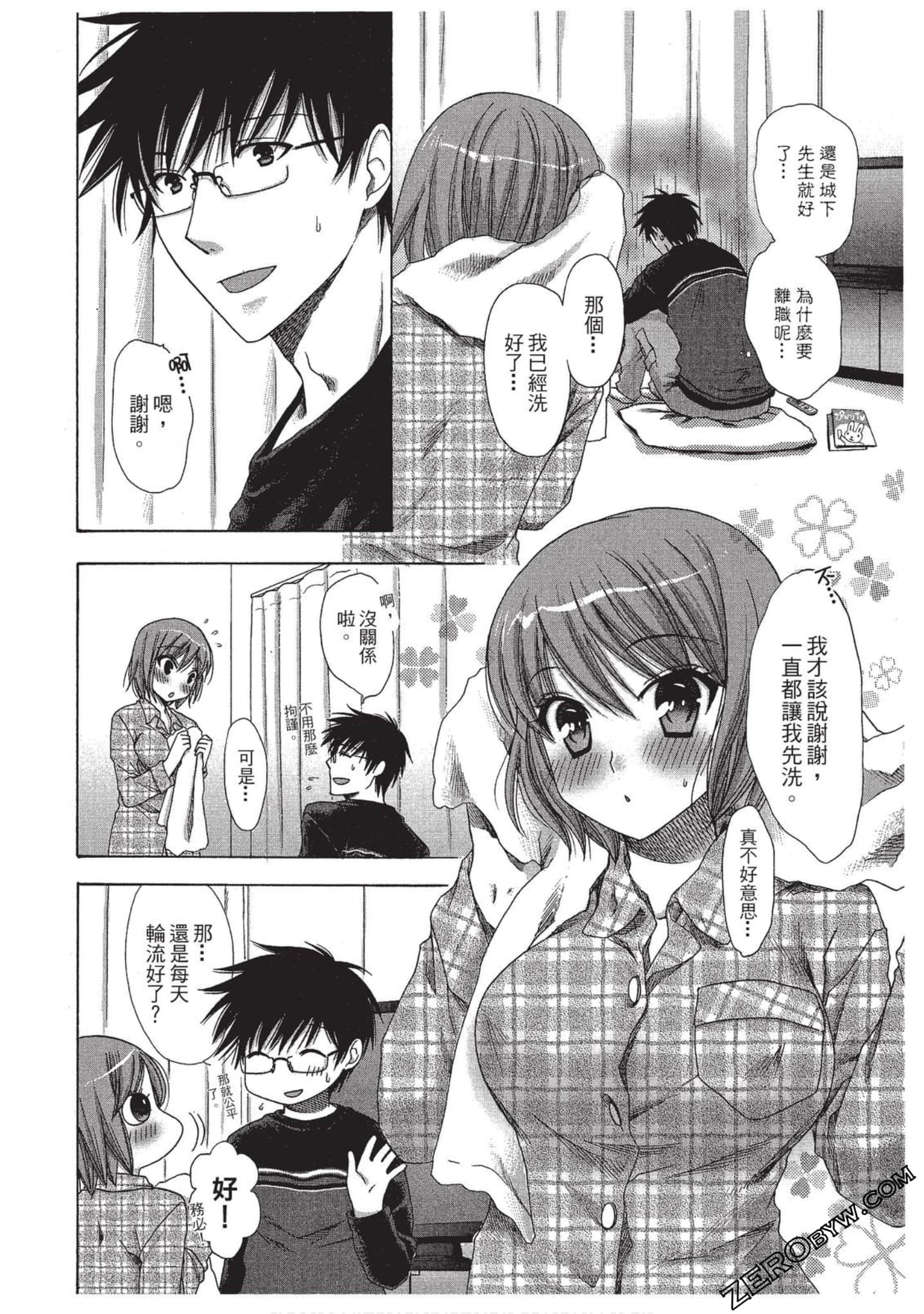 Page 117