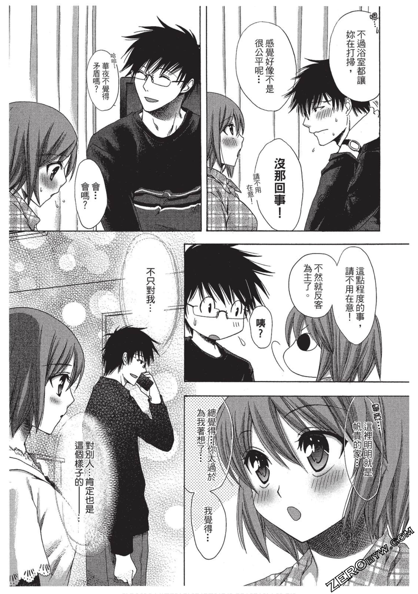 Page 118