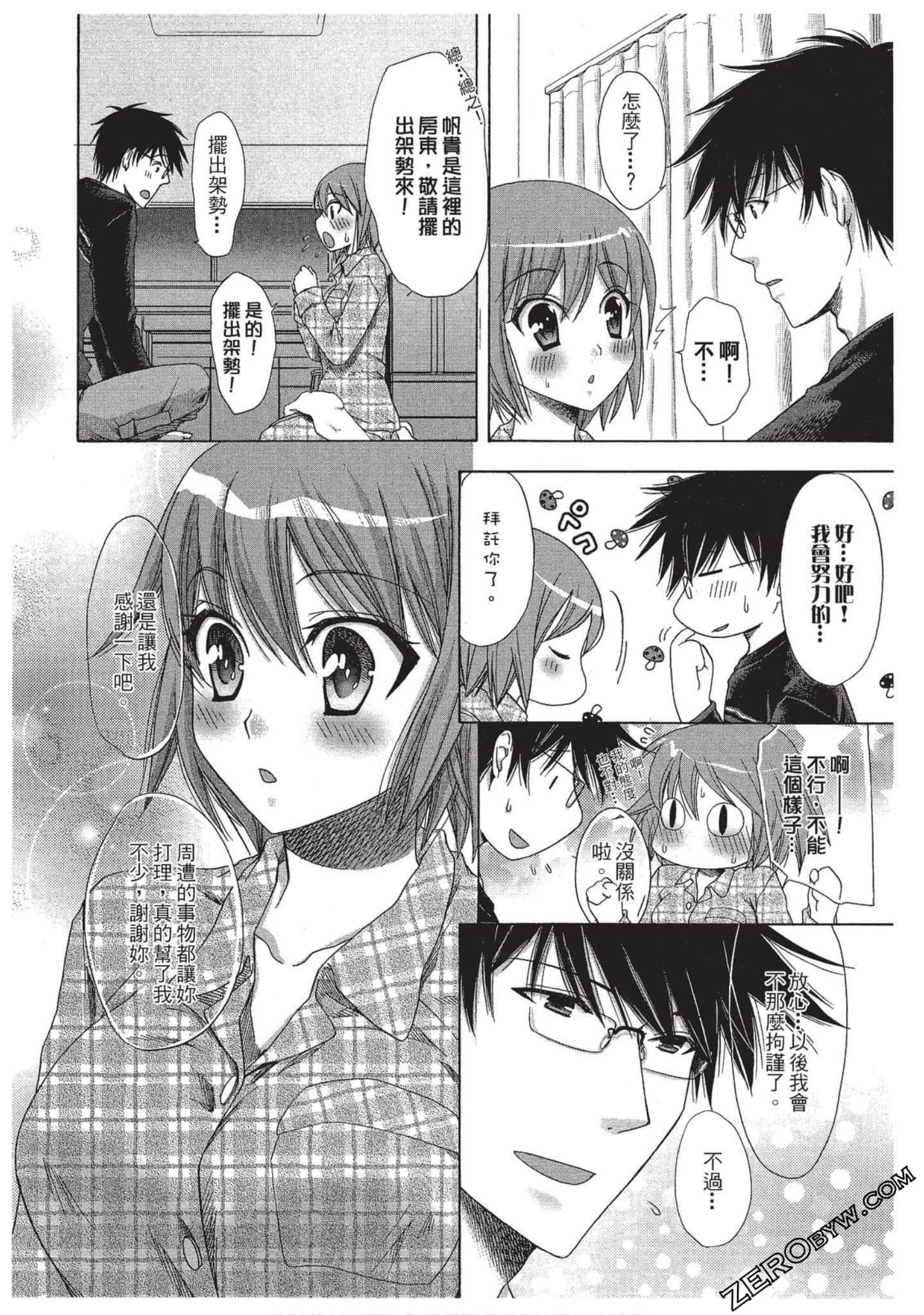 Page 119