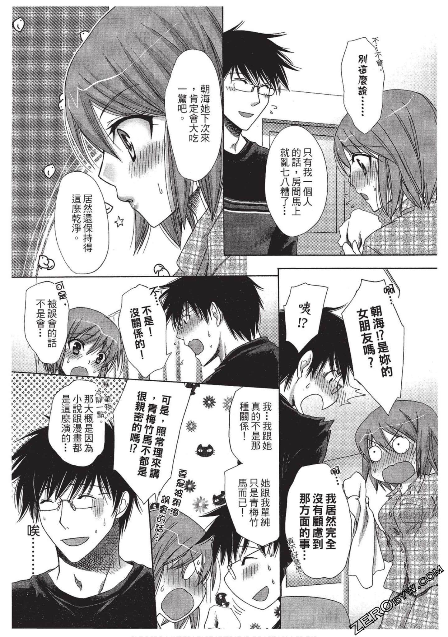 Page 120
