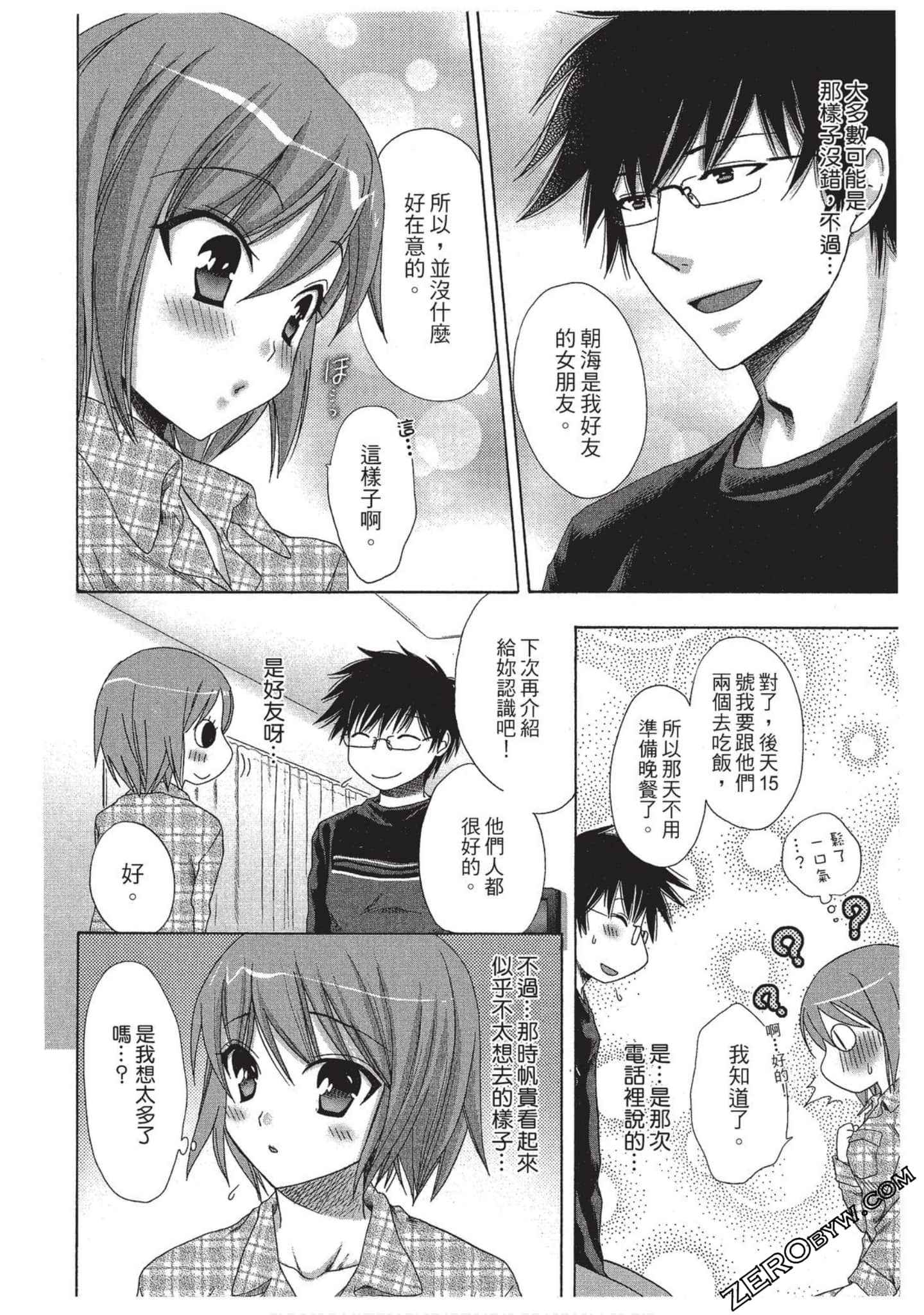 Page 121