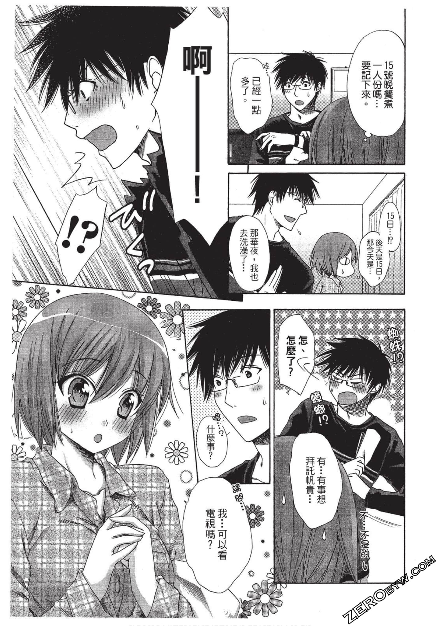 Page 122