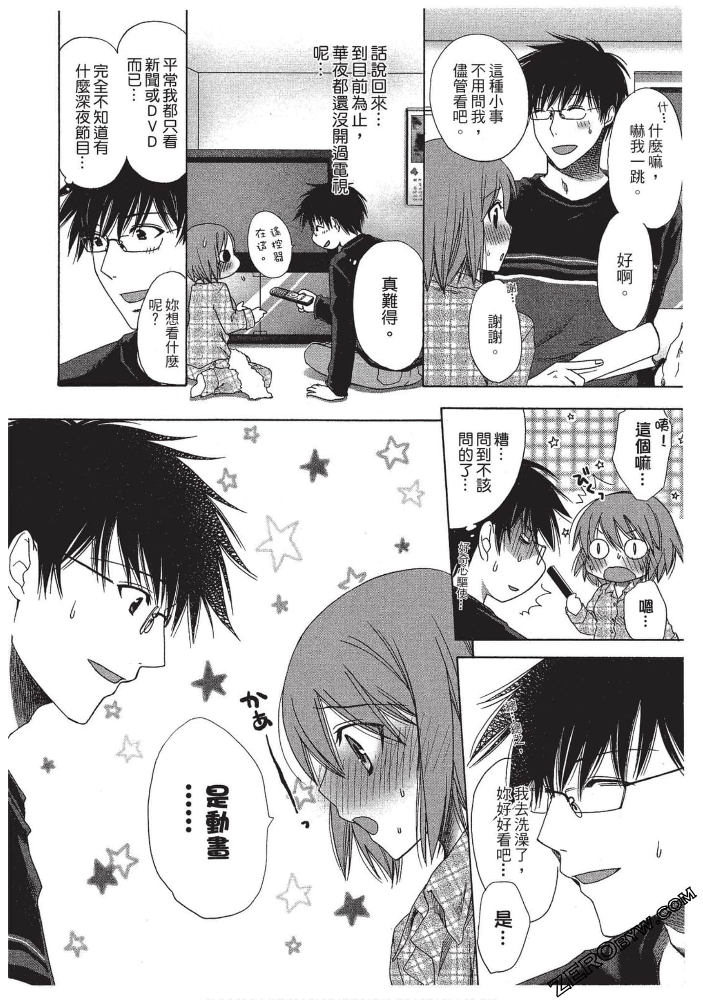 Page 123