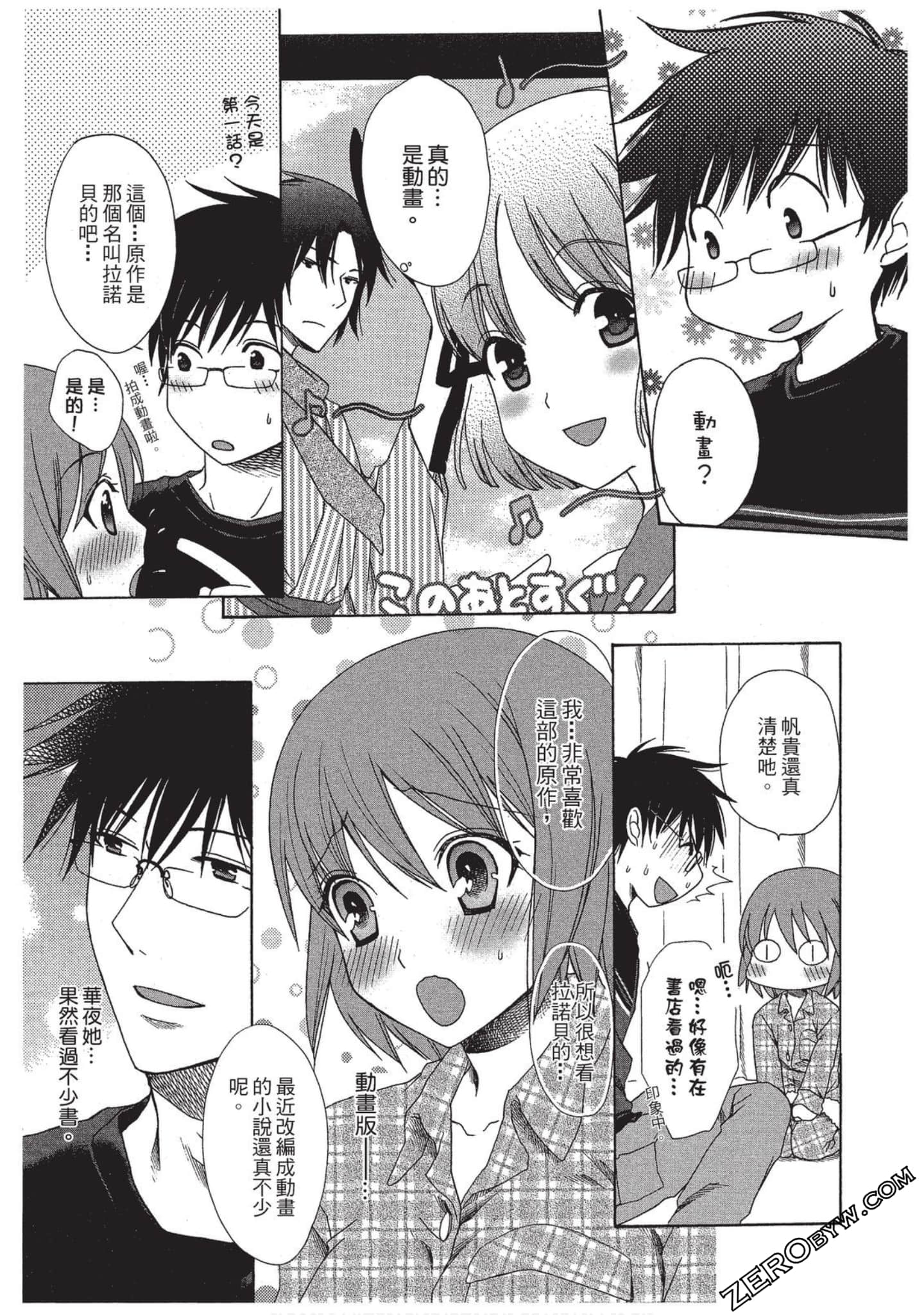 Page 124