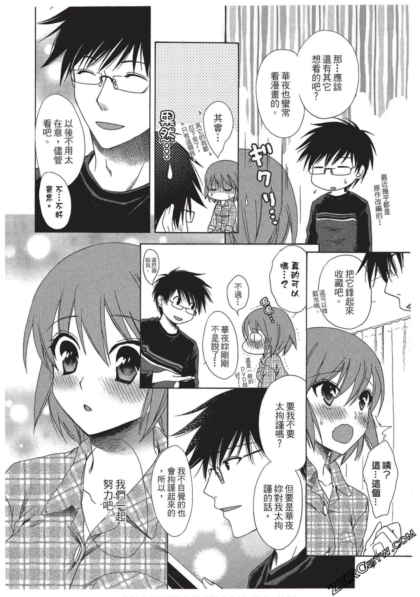Page 125