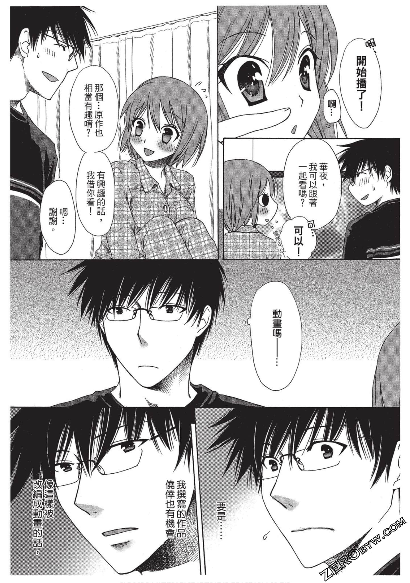 Page 127