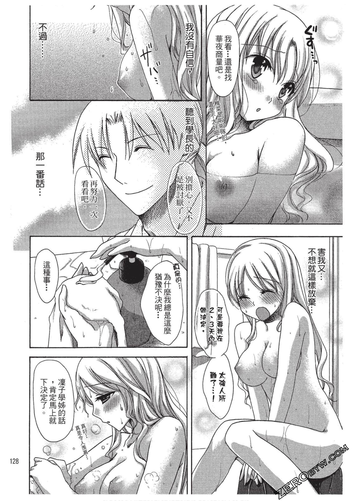 Page 129