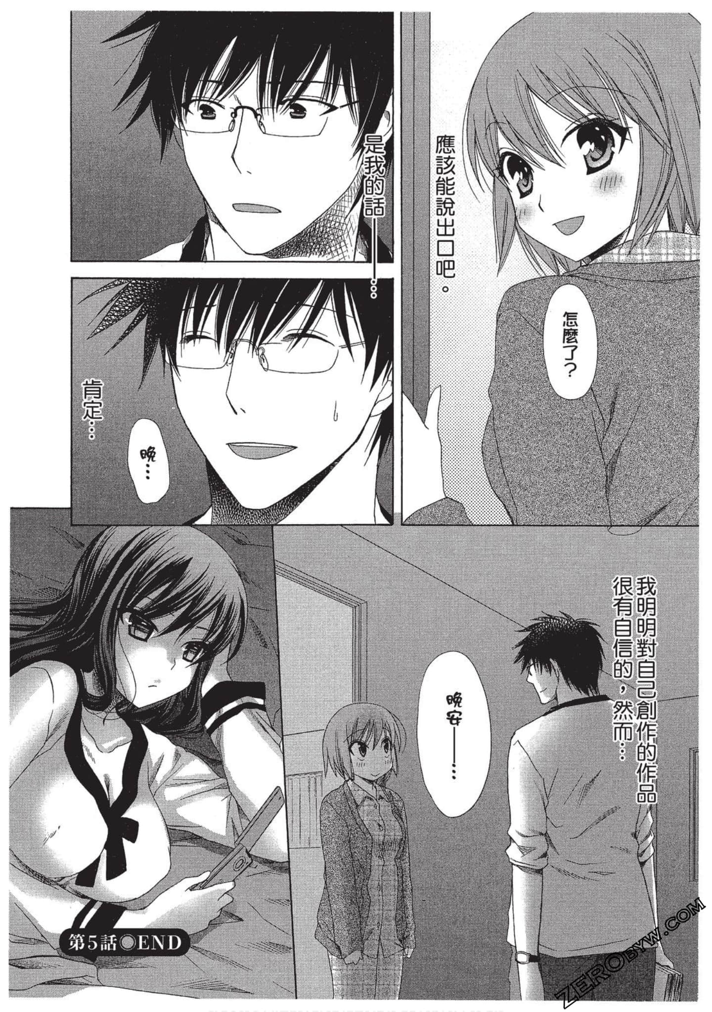 Page 131