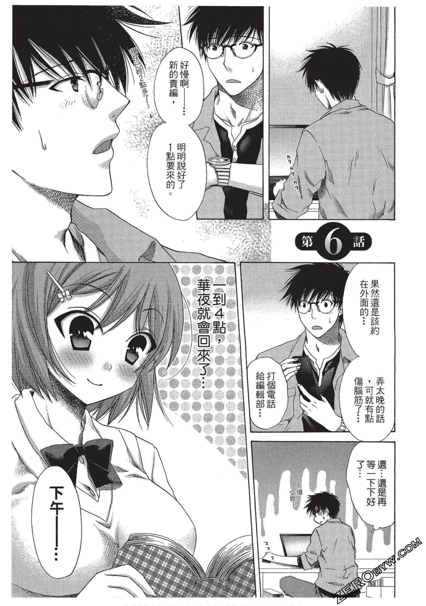 Page 134